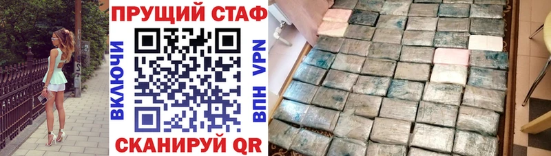 Купить АМФ Alpha PVP Канабис Меф мяу мяу Cocaine Куса