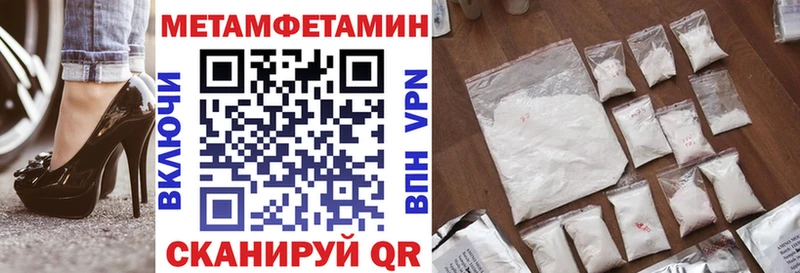 Купить  Куса  Амфетамин 97% 
