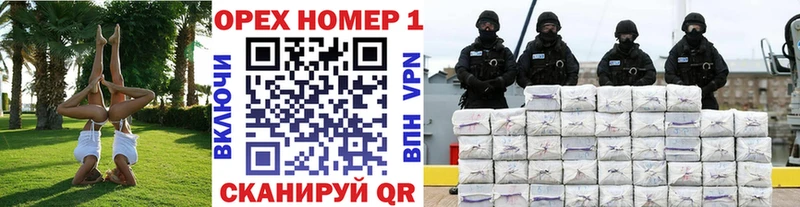 Купить где Куса КОКАИН FishScale
