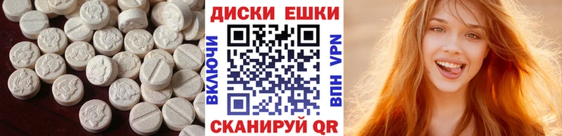 ЭКСТАЗИ 280мг  Купить закладки  Куса 