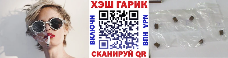 ГАШ индика сатива  Купить  Куса 