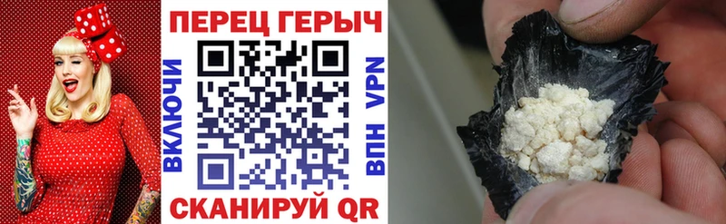 Купить Куса Героин афганец