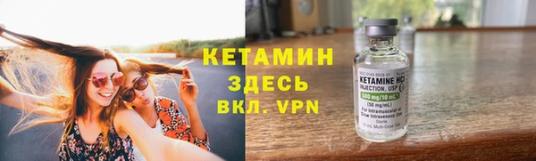 альфа пвп VHQ Армянск