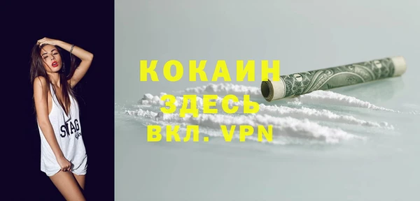 альфа пвп VHQ Армянск