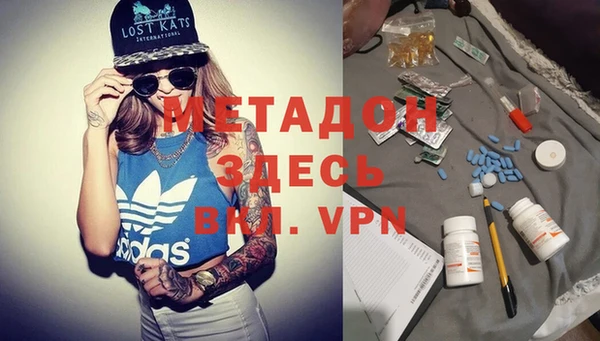 альфа пвп VHQ Армянск