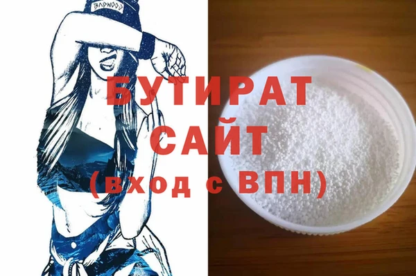 индика Аркадак