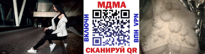 МДМА кристаллы  Купить  Куса 