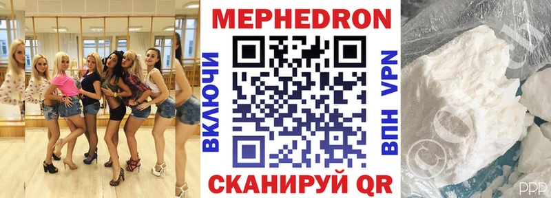 Купить где  Куса  МЯУ-МЯУ мука 