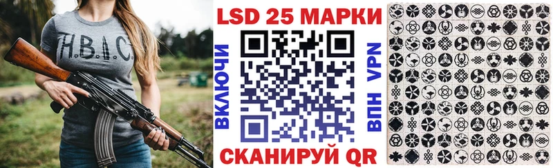 Купить  Куса  Марки NBOMe 1,5мг 
