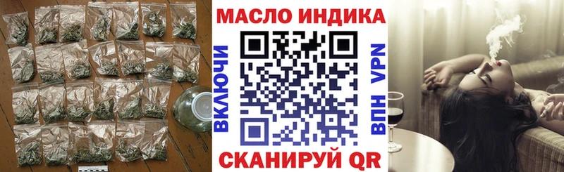 Дистиллят ТГК жижа  Купить закладки  Куса 