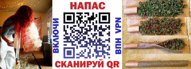 Бошки марихуана семена  Купить закладки  Куса 